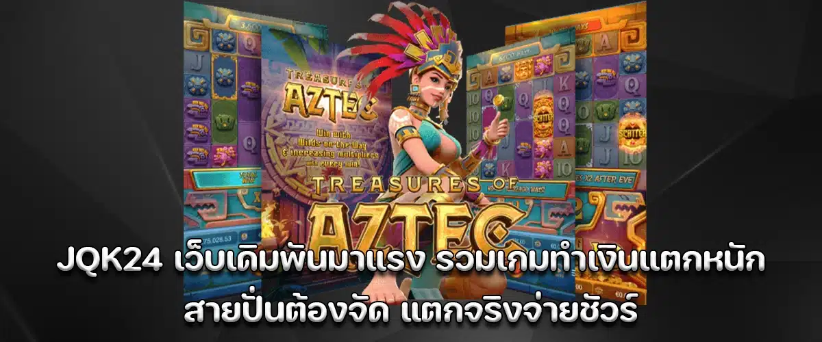 jqk24 elite betting platform – big wins, real payouts, no lock